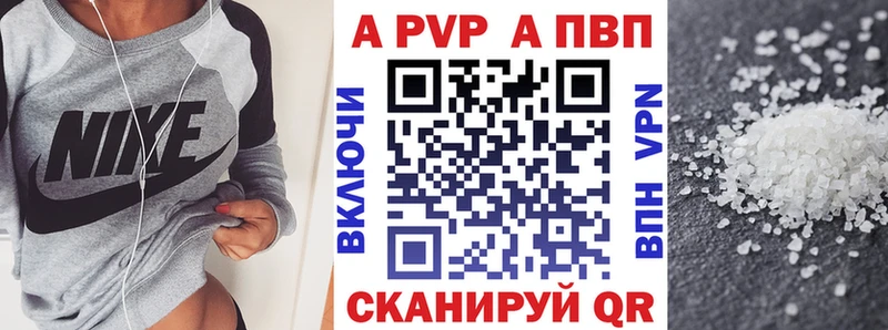 Купить  Орёл  Alfa_PVP крисы CK 