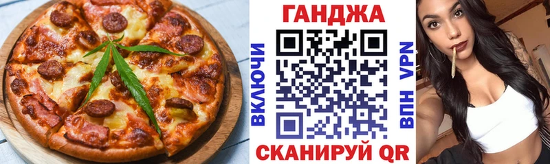 Купить закладки  Орёл  Canna-Cookies марихуана 