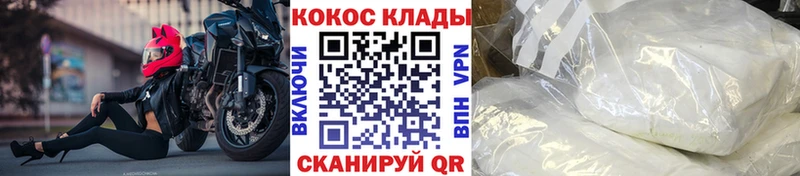 Купить где  Орёл  Cocaine Fish Scale 