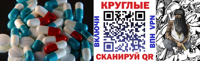ЭКСТАЗИ 300 mg  Купить закладки  Орёл 