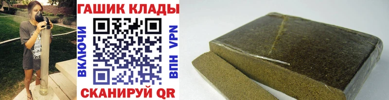 ГАШИШ AMNESIA HAZE  Купить где  Орёл 