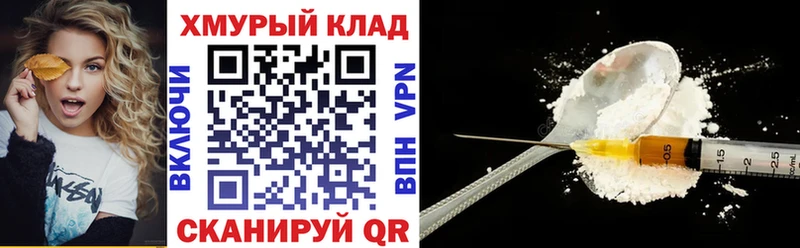 ГЕРОИН Афган  Купить закладки  Орёл 