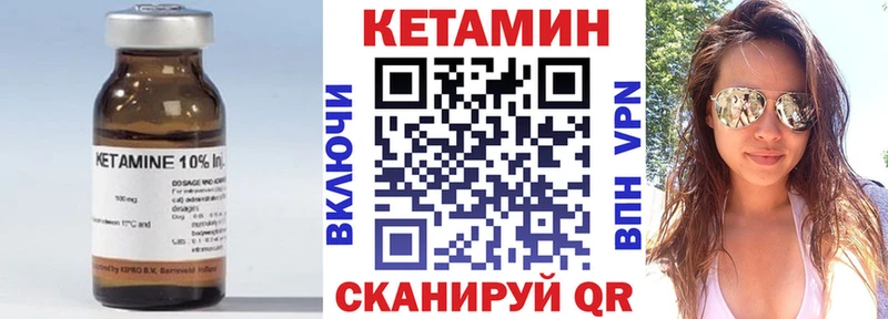 Купить где  Орёл  КЕТАМИН ketamine