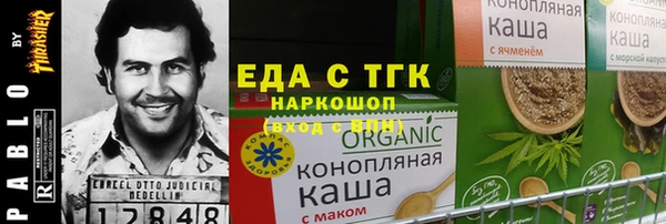 не бодяженный Нязепетровск