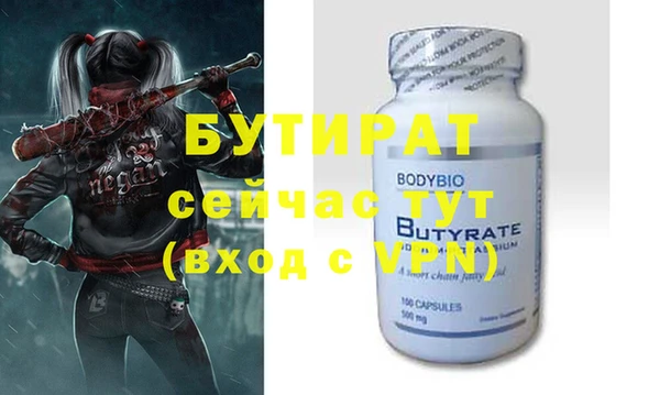 бутик Няндома