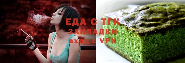 бутик Няндома