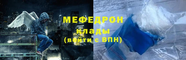 эйфоретик Новодвинск