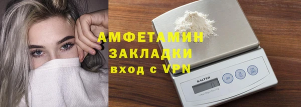 альфа пвп Нягань