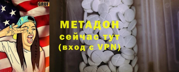 бутик Няндома