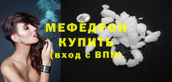 кокаин перу Новозыбков