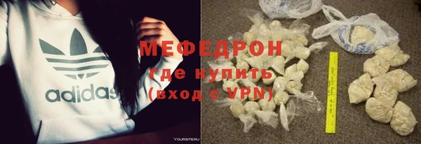 альфа пвп Нягань