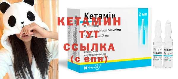 альфа пвп Нягань