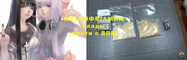 альфа пвп Нягань
