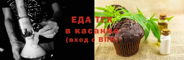 бутик Няндома