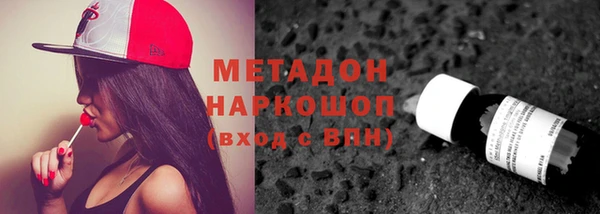бутик Няндома