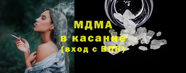 бутик Няндома