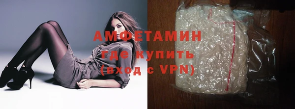 альфа пвп Нягань
