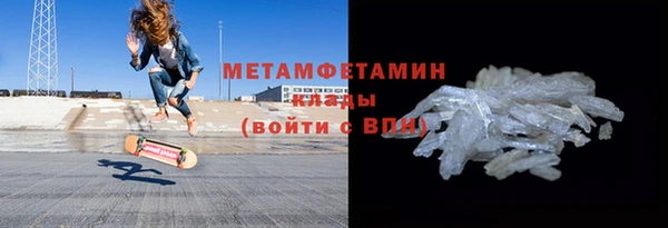 альфа пвп Нягань