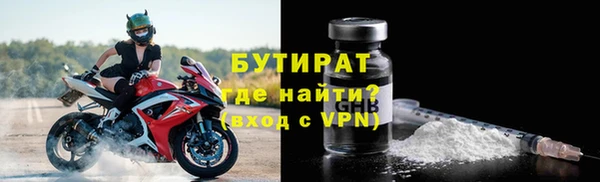 бутик Няндома