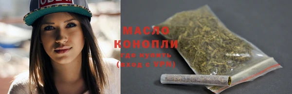 бутик Няндома