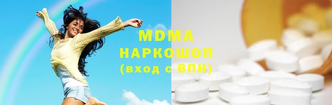 бутик Няндома