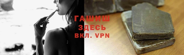 альфа пвп Нягань