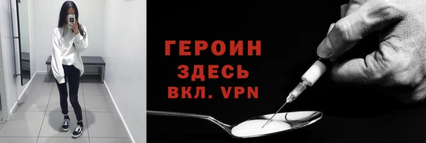 альфа пвп Нягань