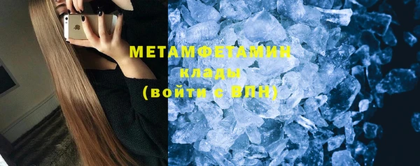 бутик Няндома