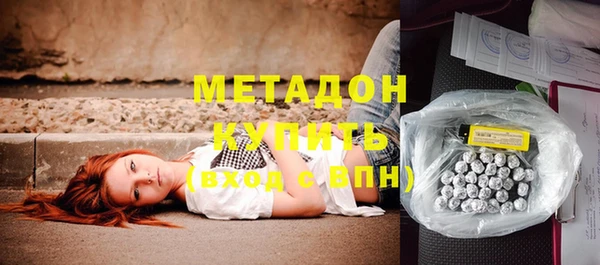 альфа пвп Нягань