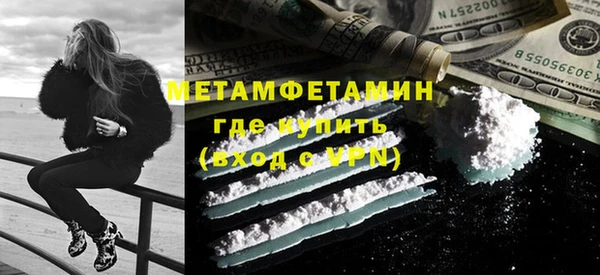 бутик Няндома