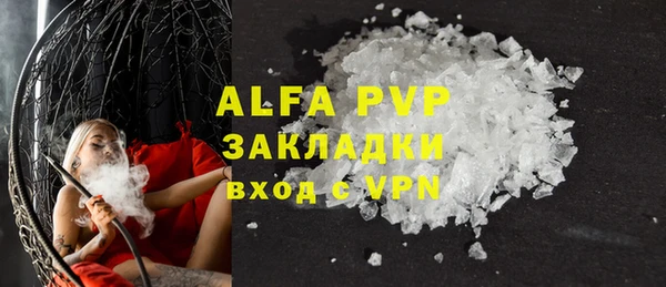 альфа пвп Нягань
