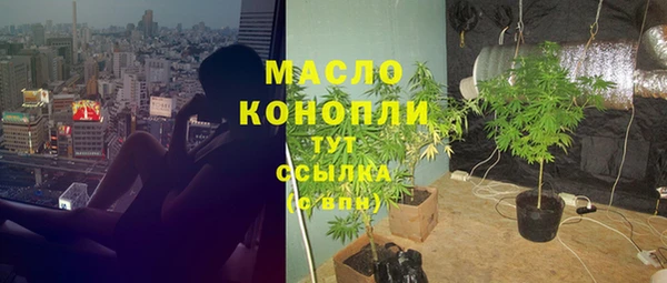 альфа пвп Нягань