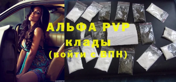 альфа пвп Нягань