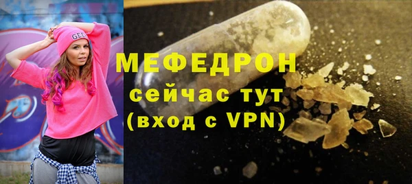бутик Няндома