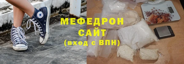 альфа пвп Нягань
