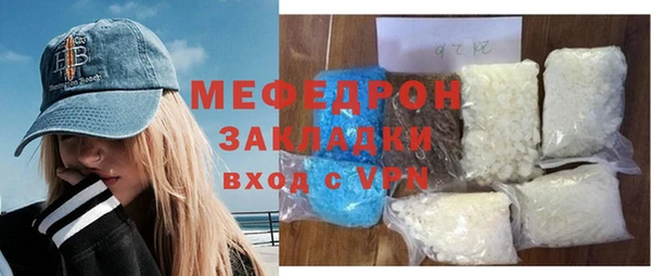 не бодяженный Нязепетровск