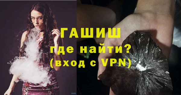 альфа пвп Нягань