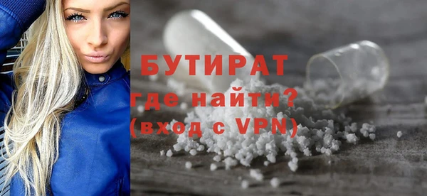 бутик Няндома