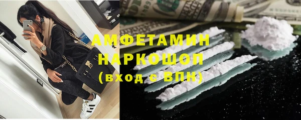 альфа пвп Нягань