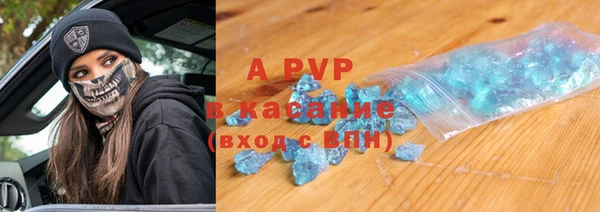 альфа пвп Нягань