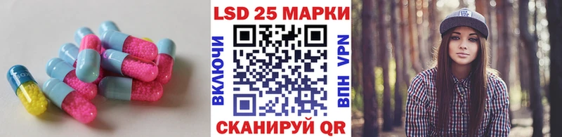 Купить где  Орёл  LSD-25 экстази кислота 