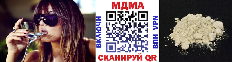 Купить  Орёл  MDMA молли 