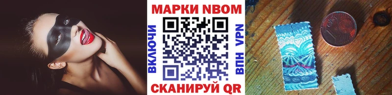 Марки 25I-NBOMe 1500мкг  Купить  Орёл 