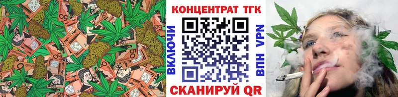 Купить где  Орёл  Дистиллят ТГК THC oil 