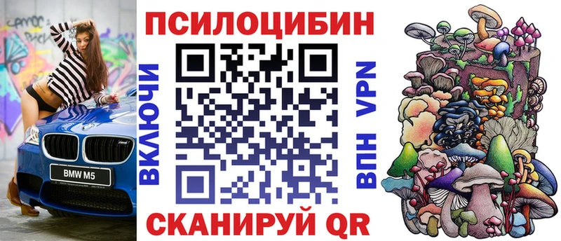 Псилоцибиновые грибы ЛСД  Купить  Орёл 