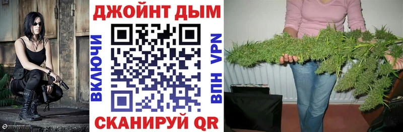 Канабис White Widow  Купить где  Орёл 